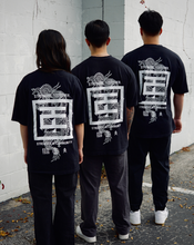 Load image into Gallery viewer, DRAGON TEE